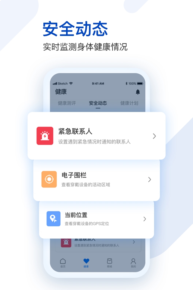 医键购