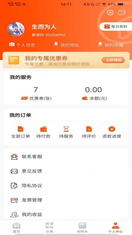 双超服务