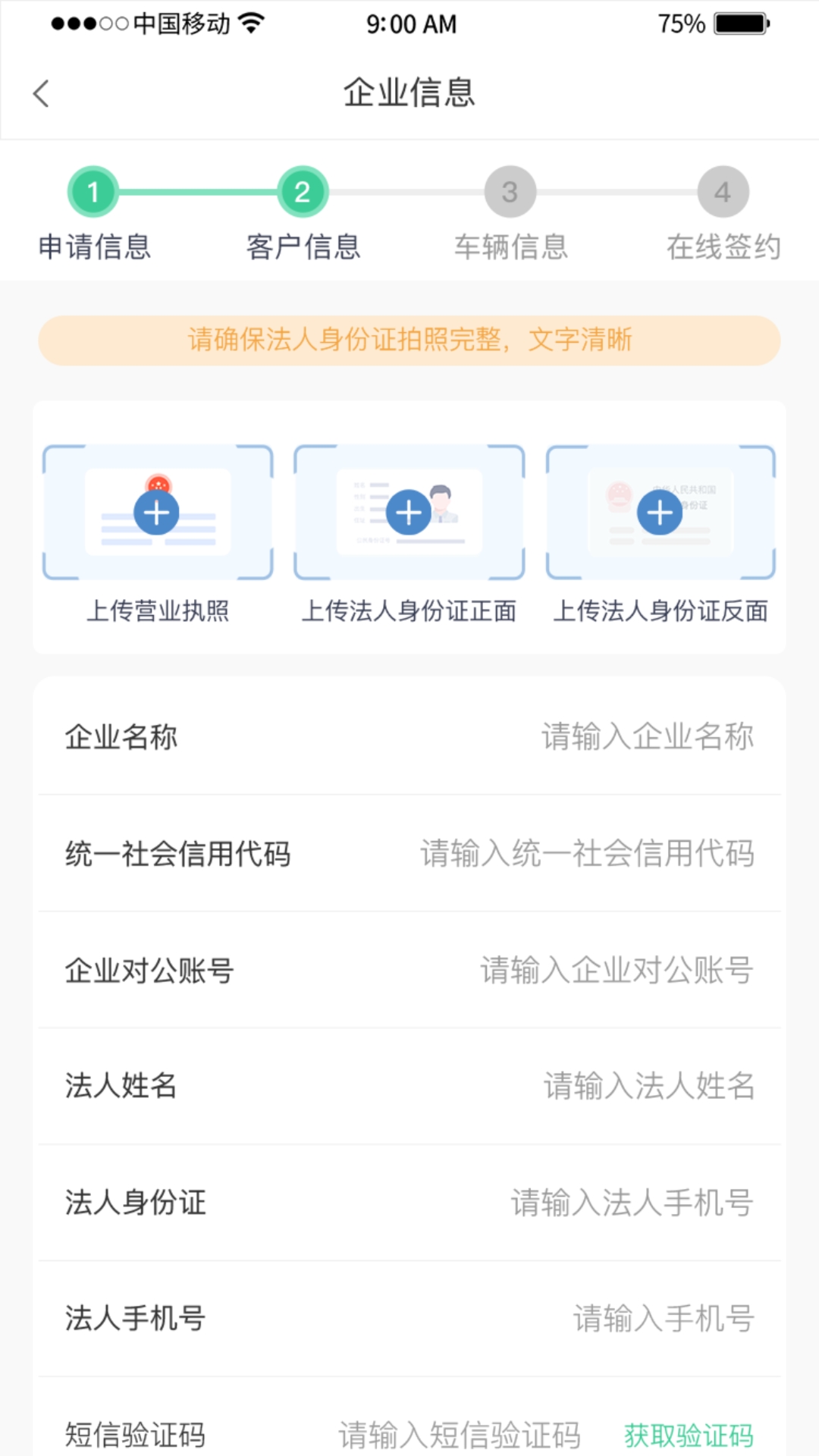 惠友城