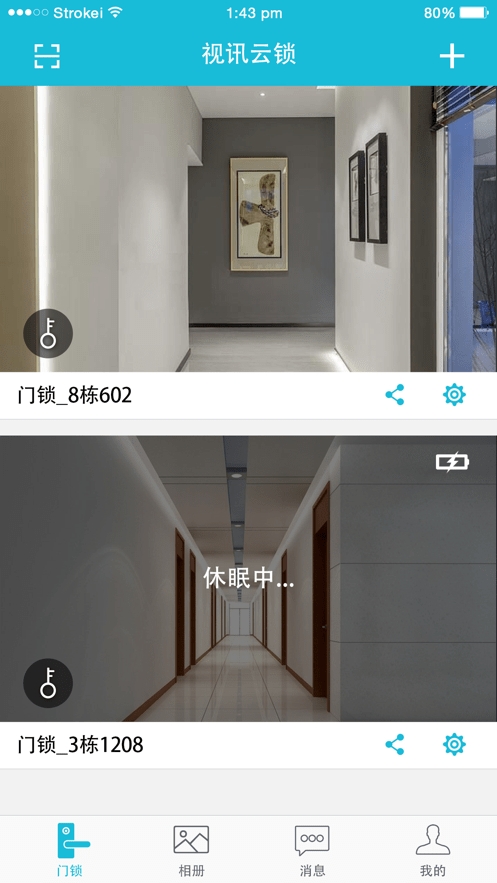 视讯云锁