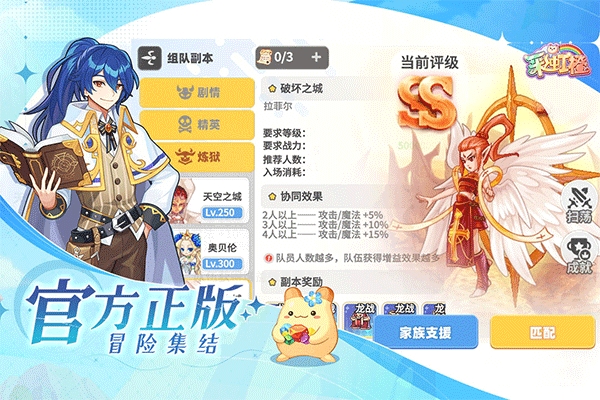 彩虹橙