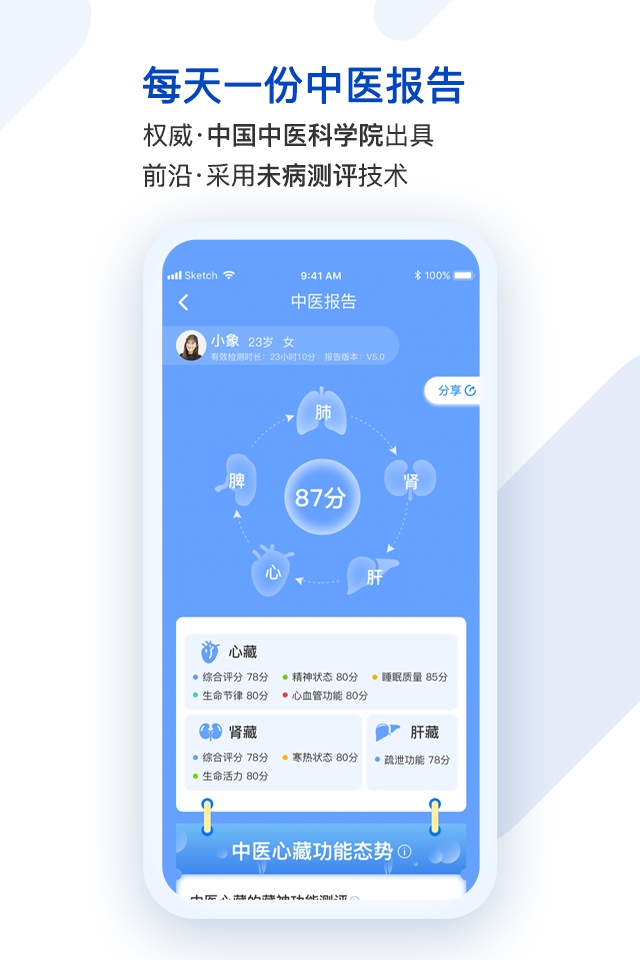 医键购