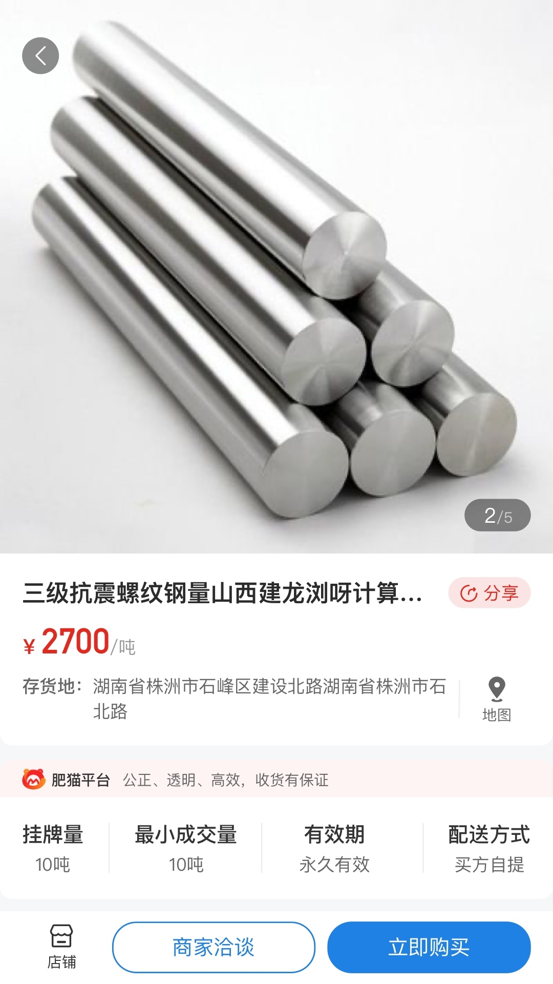 肥猫网
