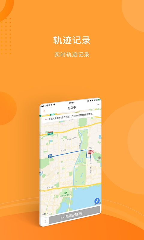援者
