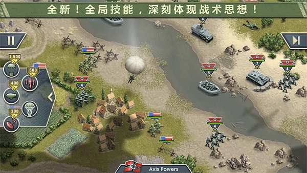 1944燃烧的桥梁破解版
