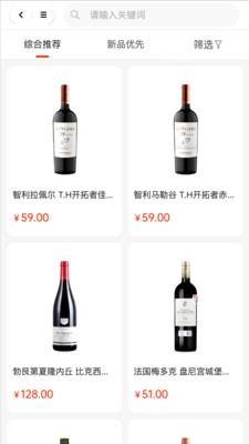 酒巢