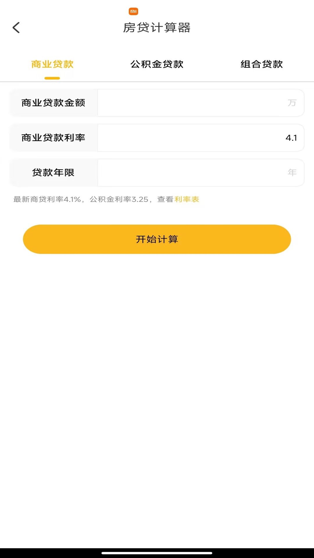 走路赚钱联盟
