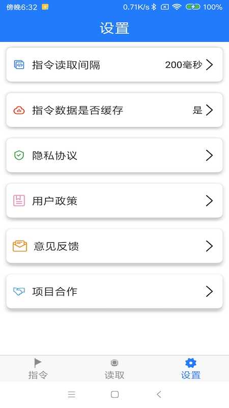 NFC门禁卡复制