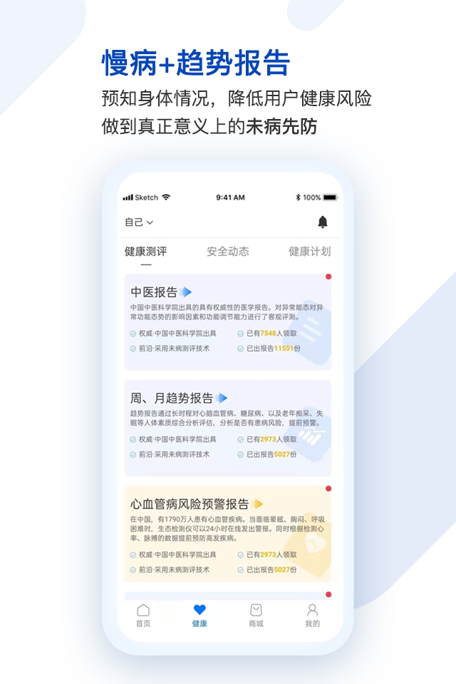 医键购