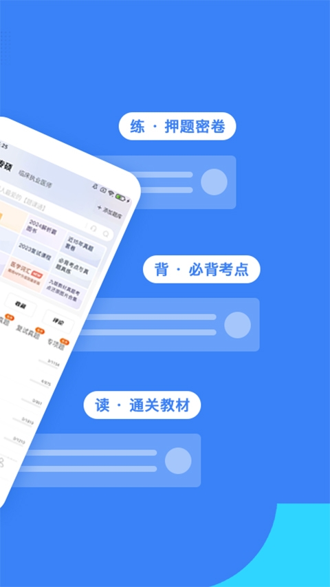 蓝基因