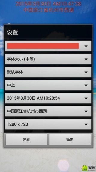 吉露塔时间相机