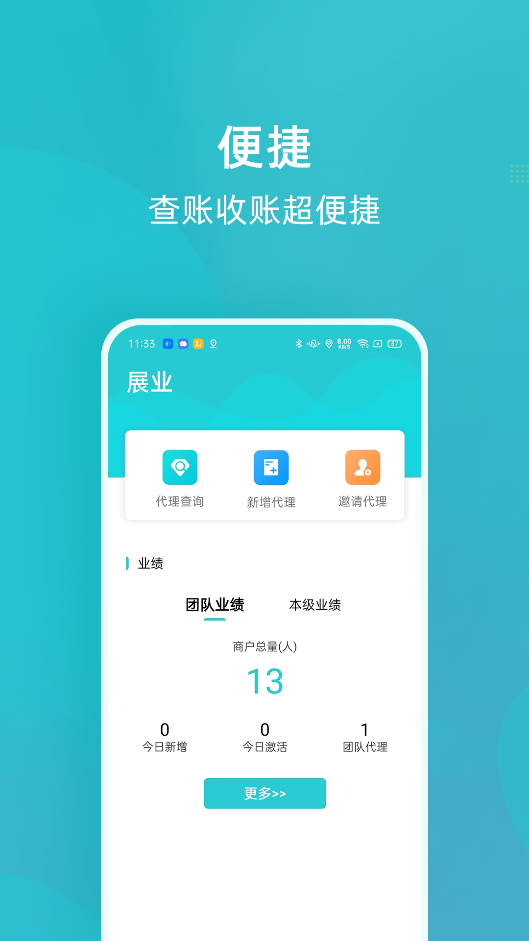 乐epay