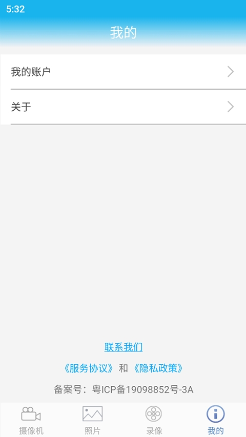 CamHi摄像头