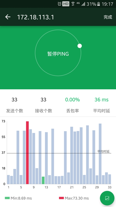 wifi魔盒