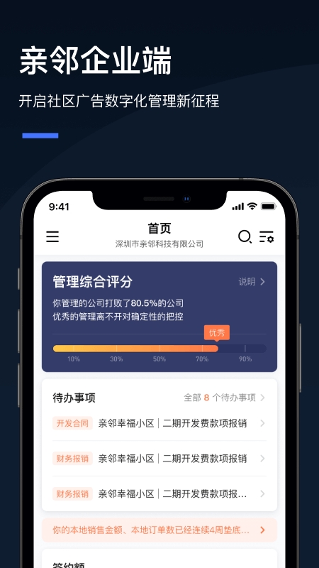 Q云企
