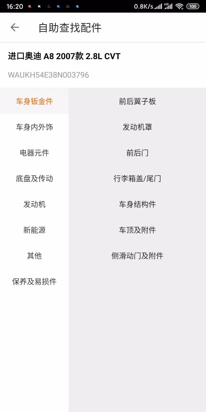 袋鼠保