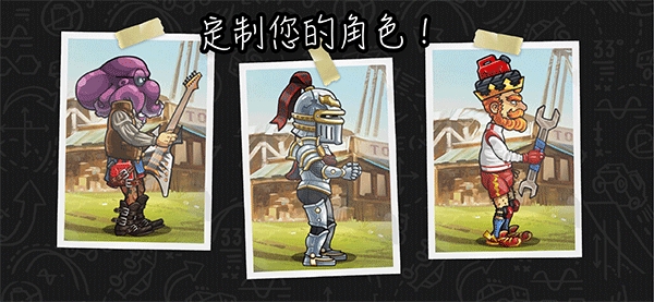 登山赛车2破解版