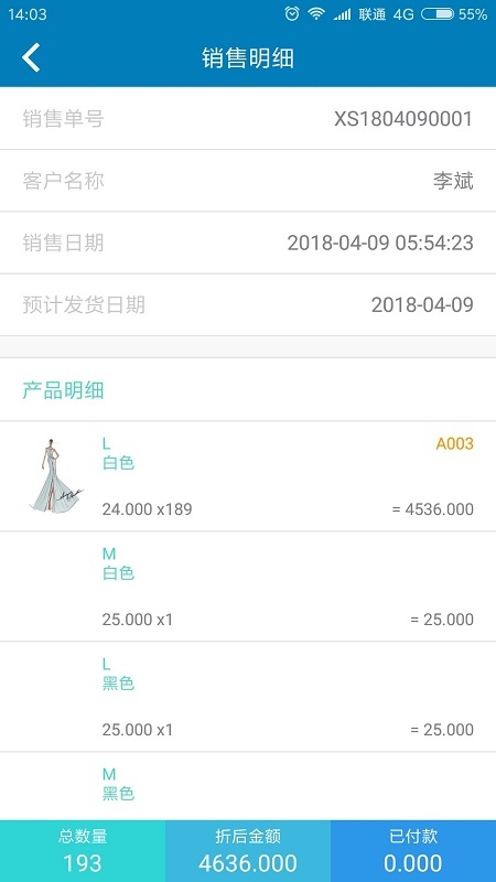 友拓