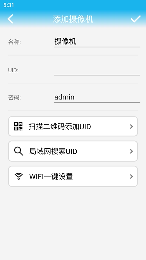 CamHi摄像头