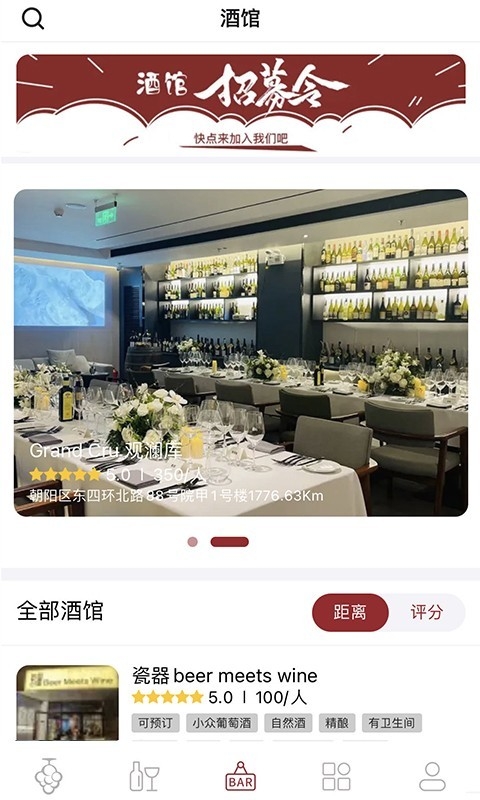 生物动力法日历