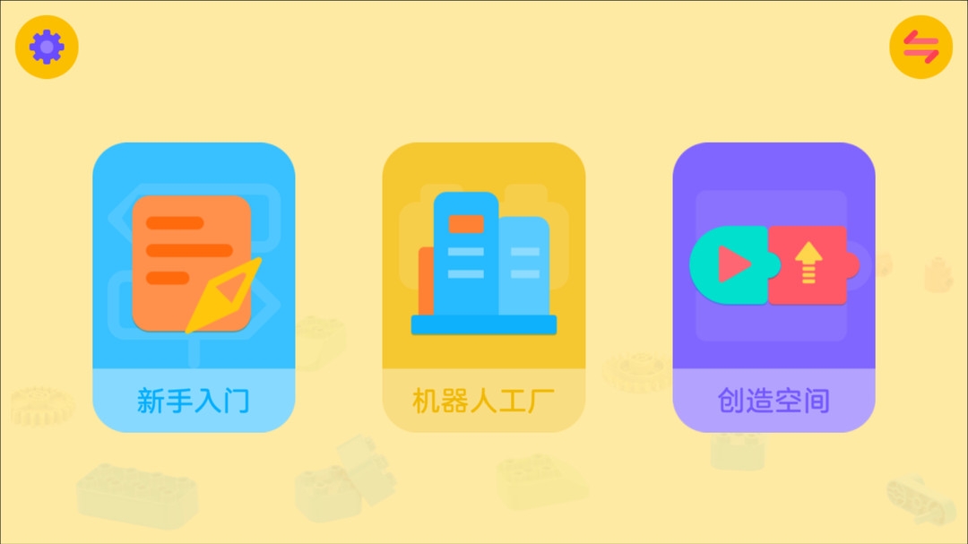 鲸鱼机器人