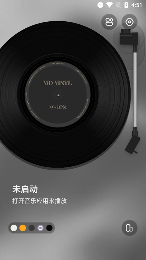 谜底黑胶(黑胶唱片小组件)