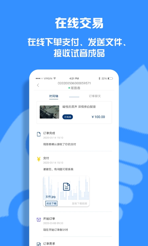 配音圈官网