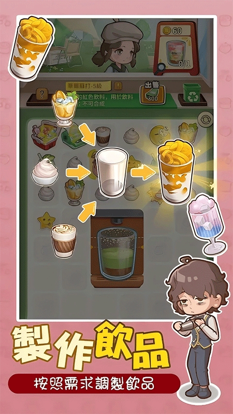 椿树下的私厨小馆破解版