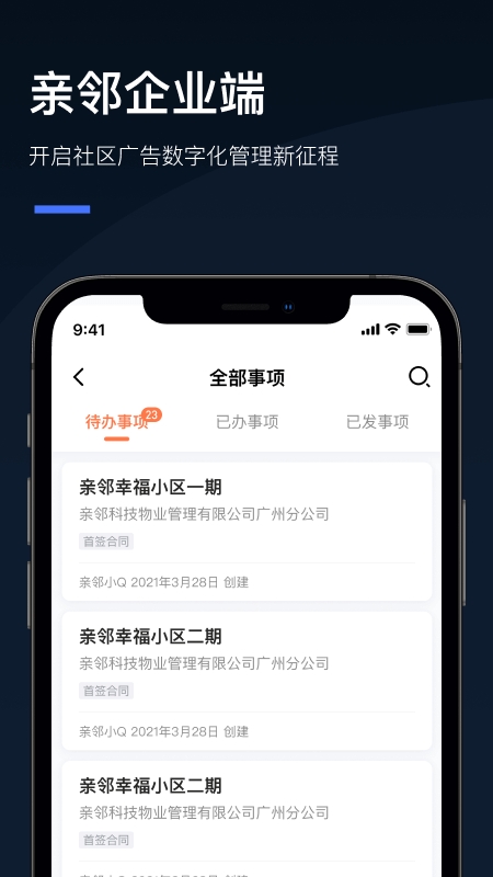 Q云企