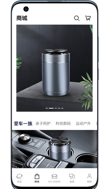 Hi星途