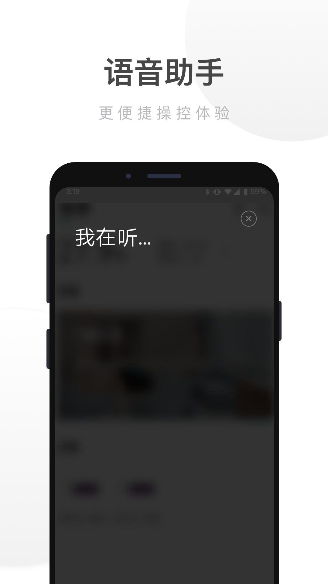 智能家居UIOT