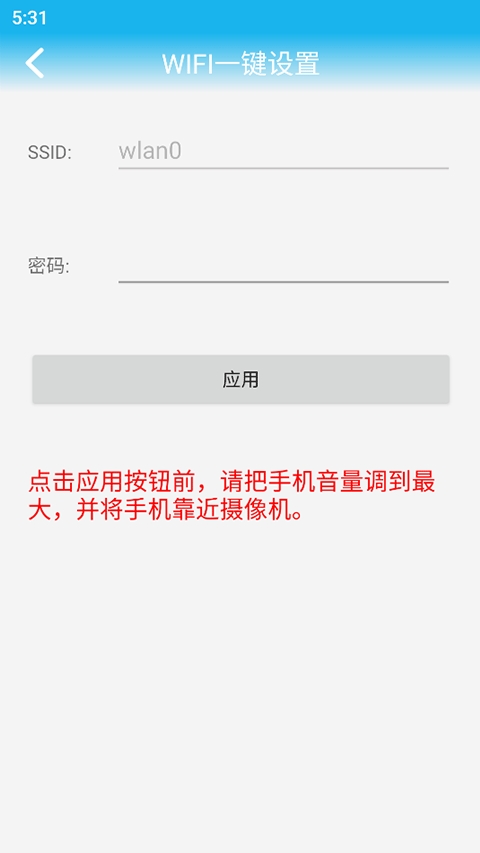 CamHi摄像头