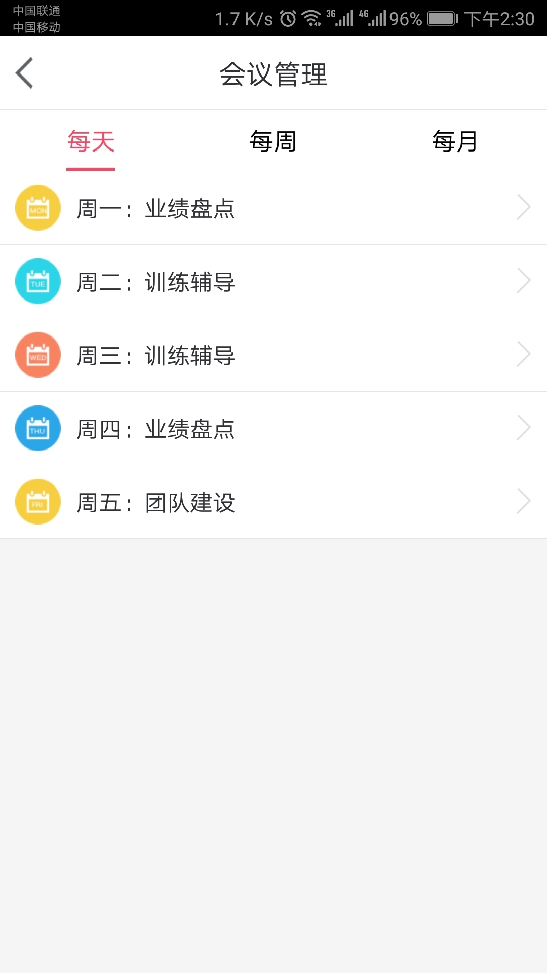 阶T