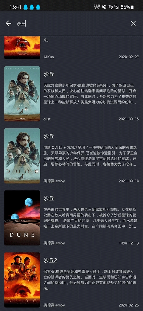 AfuseKt (网络视频播放器)