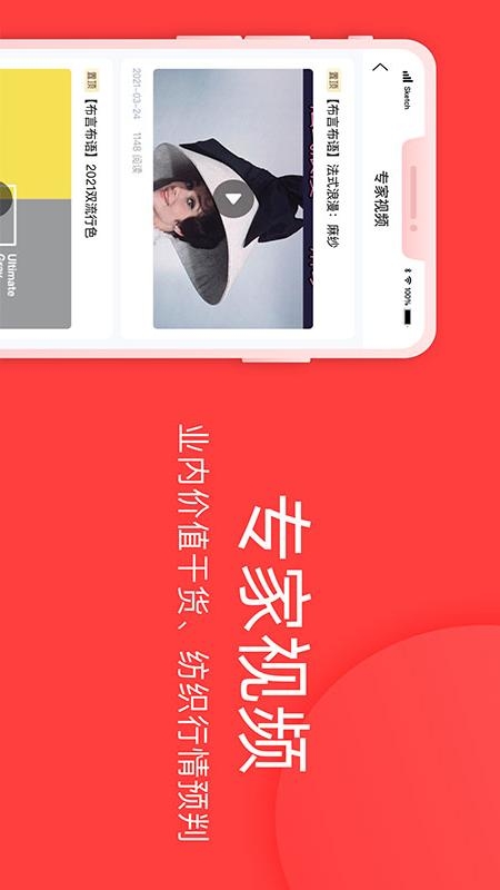 全布