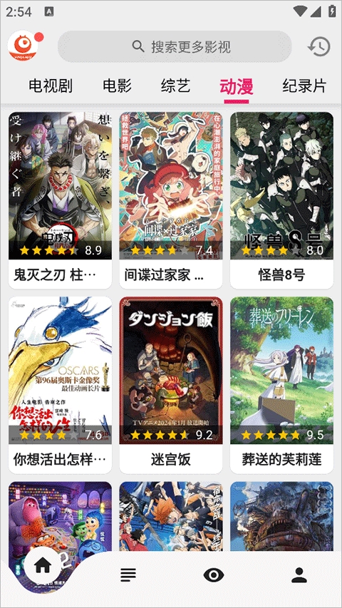 搜剧