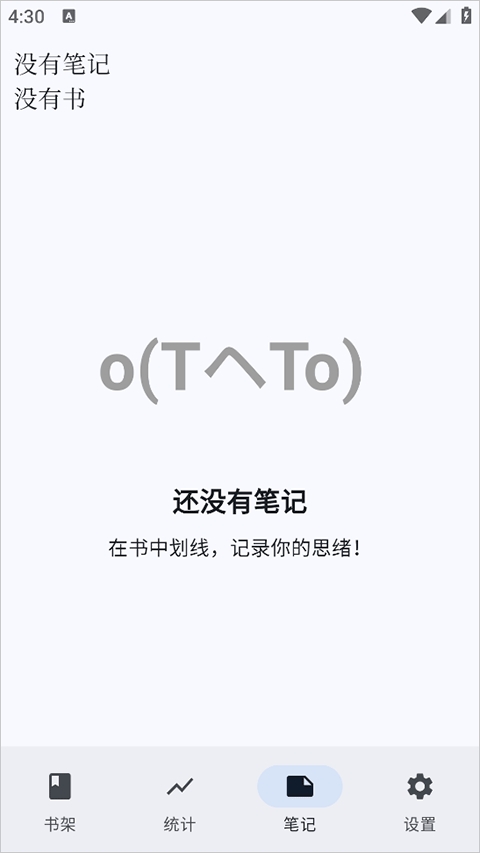 安读(Anx Reader)