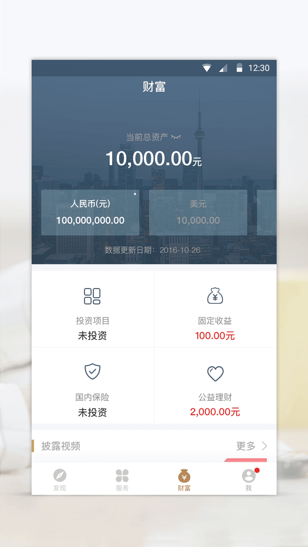 瑞承