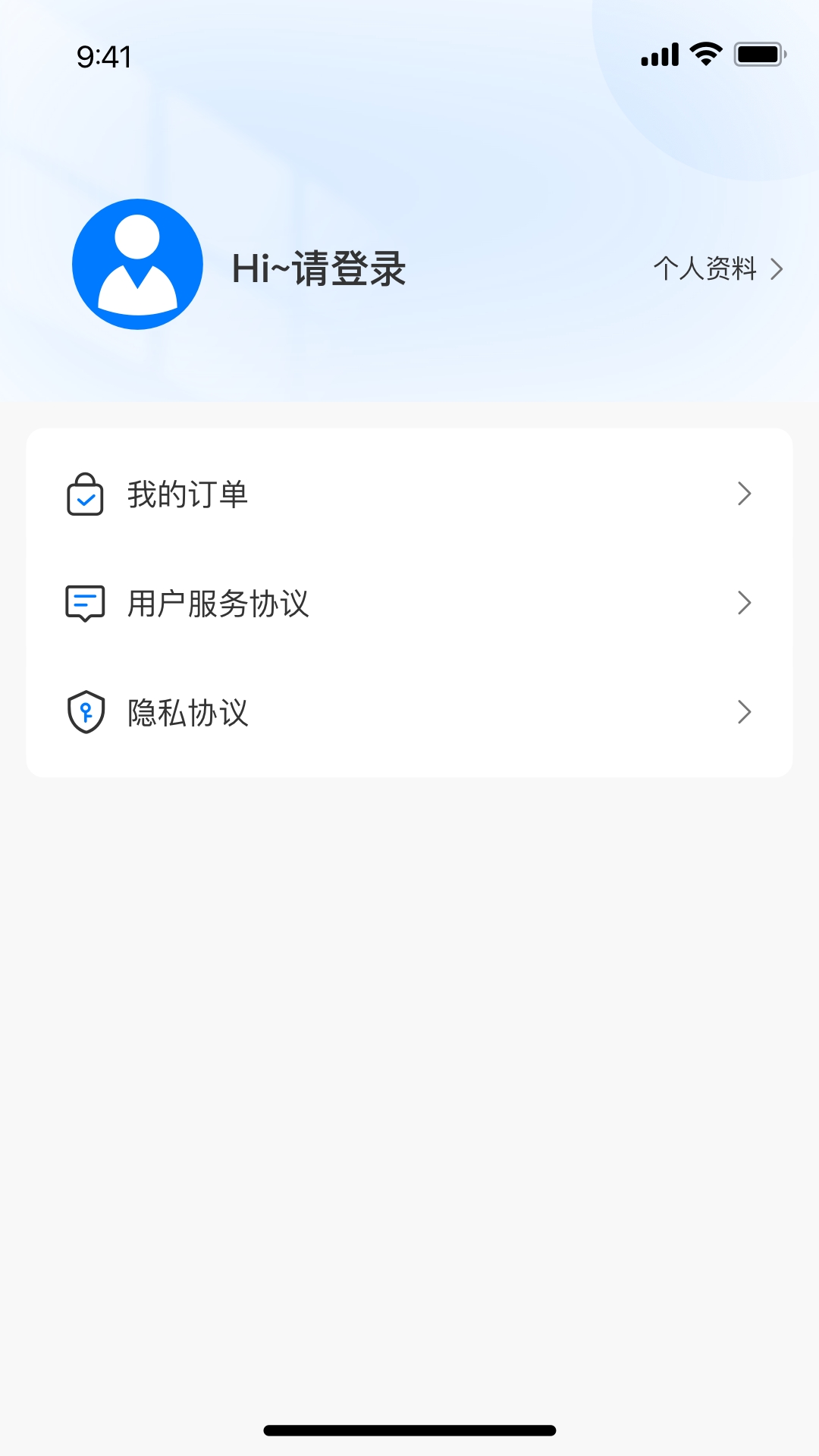 国民学国医