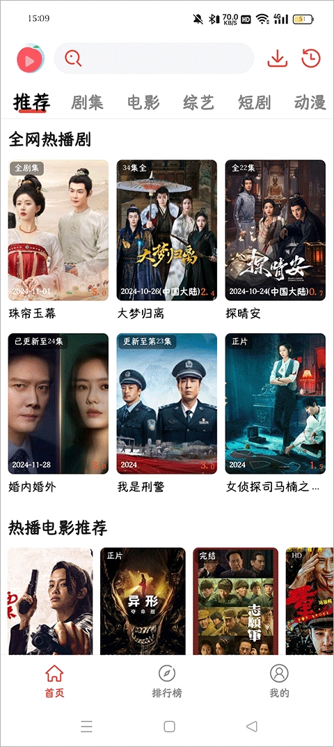 桃子趣看