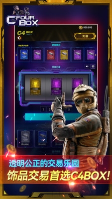 C FOUR BOX