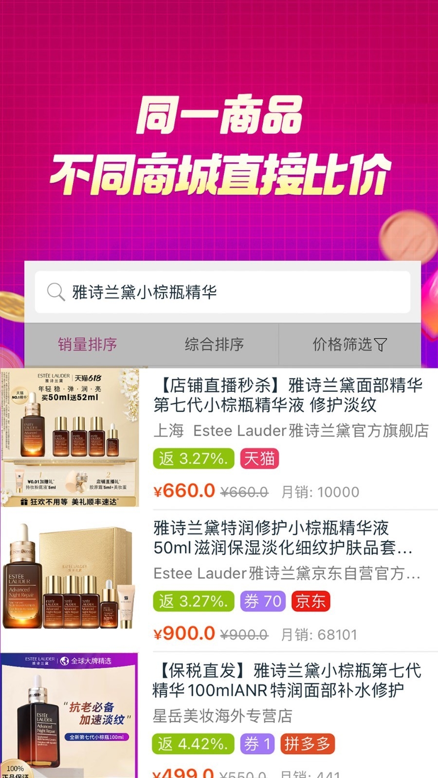 百宝袋