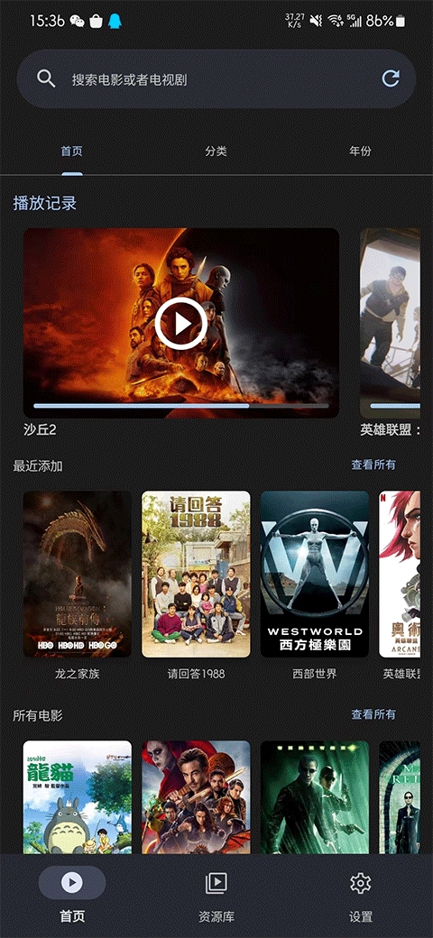 AfuseKt (网络视频播放器)