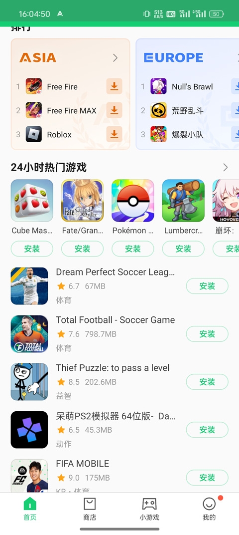 APKPure