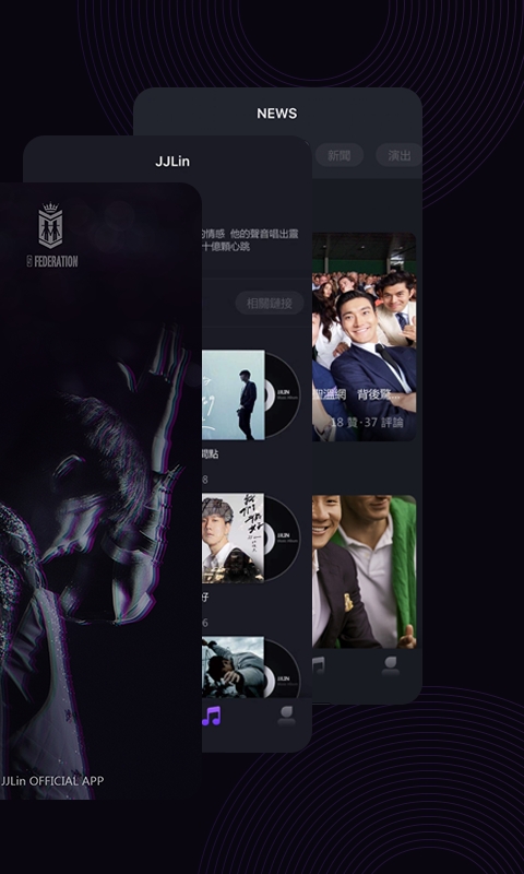 JJ Lin 