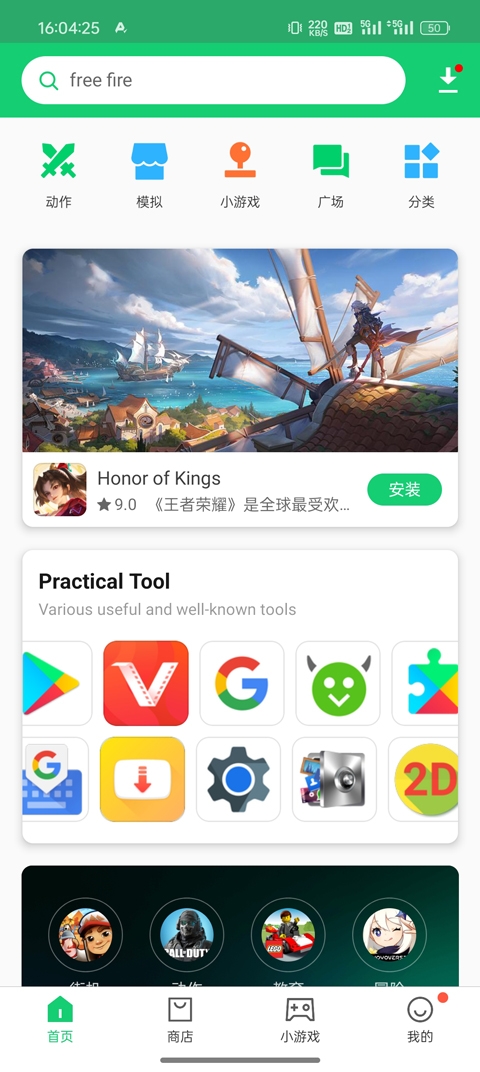 APKPure