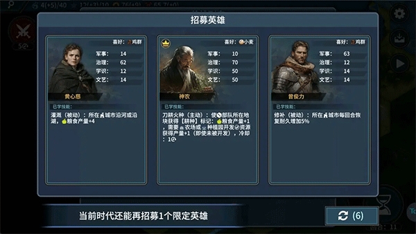 文明守护者破解版