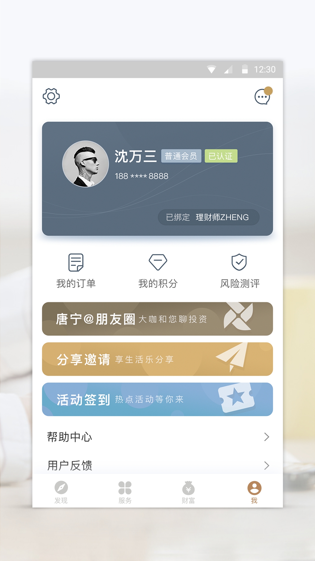 瑞承