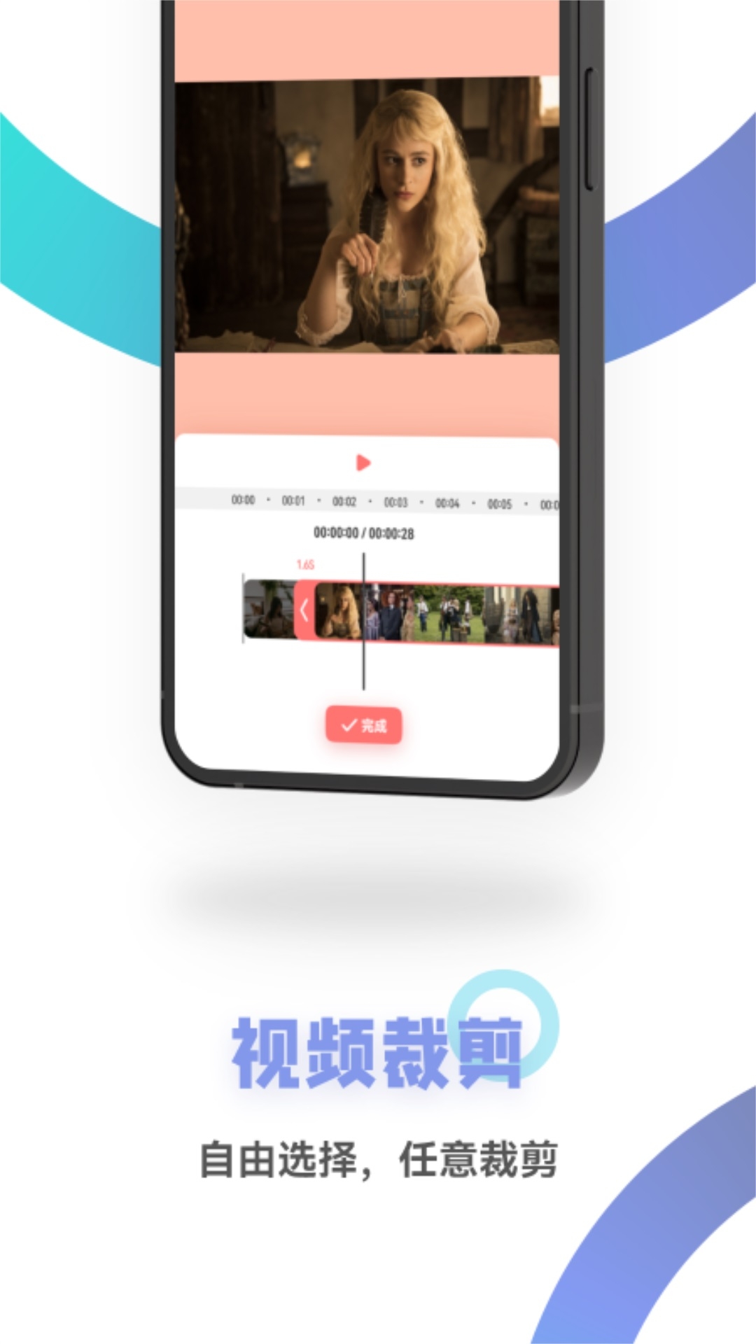 短视频制作