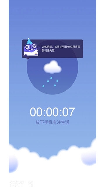 时间花园